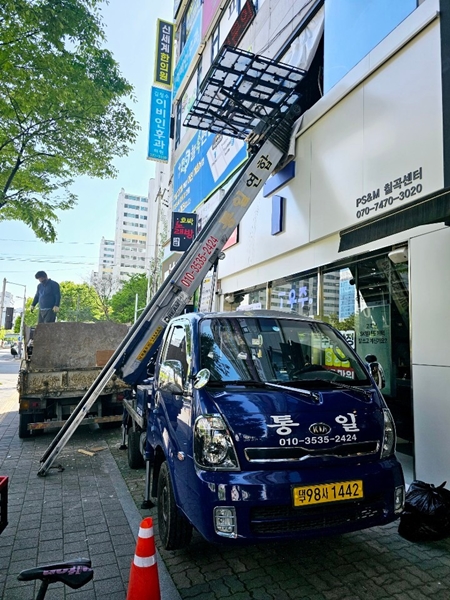 사다리차 PC 이미지 4138295