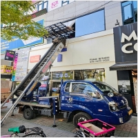 사다리차 PC 갤러리 9