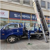 사다리차 PC 갤러리 6